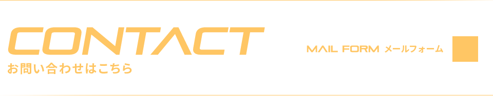 bnr_contact_on